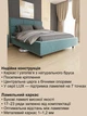 Ліжко м'яке Arcadia Lux 160х200 см, Стандарт велюр, без підйомного механізму, Лагуна 38 - зображення 4