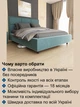 Ліжко м'яке Arcadia Lux 160х200 см, Стандарт велюр, без підйомного механізму, Лагуна 38 - зображення 6
