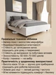 Ліжко м'яке Arcadia Lux 180х200 см, Стандарт велюр, без підйомного механізму, Лагуна 01 - зображення 5