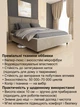 Ліжко м'яке Arcadia Lux 180х200 см, Стандарт велюр, без підйомного механізму, Лагуна 07 - зображення 5