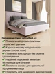 Ліжко м'яке Arcadia Lux 180х200 см, Стандарт велюр, без підйомного механізму, Лагуна 23 - зображення 3