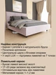 Ліжко м'яке Arcadia Lux 180х200 см, Стандарт велюр, без підйомного механізму, Лагуна 23 - зображення 4