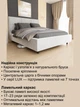 Ліжко м'яке Arcadia Lux 180х200 см, Стандарт велюр, з підйомним механізмом, Лагуна 02 - зображення 4