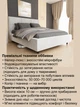 Ліжко м'яке Arcadia Lux 180х200 см, Стандарт велюр, з підйомним механізмом, Лагуна 02 - зображення 5