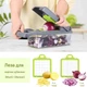 Універсальна овочерізка мультислайсер Nicer Dicer Терка подрібнювач з контейнером - зображення 9