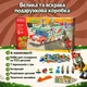 Великий Конструктор 3в1 933 деталі, 7 фігурок Plants vs Zombies GUDI 60009 “Фургон Crazy Dave / Supply-Truck” Рослини проти Зомбі - зображення 4