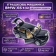 Игрушечная машинка Автопром BMW X6 1:32, 14 см, черная — металлическая модель со светом, звуком и инерционным ходом, арт. 68311-2 - изображение 6