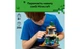 Конструктор LEGO Підземелья зомби 284 деталей (21587) - зображення 4