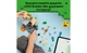 Конструктор LEGO Підземелья зомби 284 деталей (21587) - зображення 8