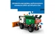 Конструктор LEGO Снігоочисник 263 деталей (60490) - зображення 7
