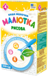 Каша молочна рисова «Малютка» з 5 місяців, 250г - зображення 2