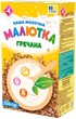 Каша молочна гречана «Малютка» з 4 місяців, 250г - зображення 2