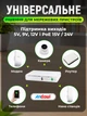 Ups бесперебойник для wi fi роутера и сетевого оборудования 9800 mah упс повербанк с автопереключением Andowl Q-UP800X1 мини юпс источник безперебойного питания интернет вай фай без света + powerbank ибп повышающий кабель переходник dc 5v 9v 12v 15v 24v - изображение 3