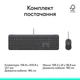 Комплект (клавіатура, миша) Logitech Signature Slim Combo MK620 Graphite (920-013349) - зображення 9