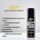 Лубрикант анальный на силиконовой основе 30 мл Pjur Back Door с регенерирующим эффектом - изображение 2