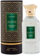 Парфумована вода унісекс Hamidi Majestic Heavenly Santal 85 мл (6294015164657) - зображення 2