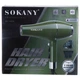 Фен для волос Sokany SK-14006 с концентратором и диффузором 2000 Вт Оливковый - изображение 9