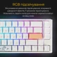 Клавіатура Ducky One 3 SF Cherry MX Brown RGB UA USB White (DKON2167ST-BUAPXPWWWSC1) - зображення 4