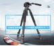 Профессиональный штатив QZSD Q680 для фотоаппаратов и видеокамер с головкой QZSD-Q90, высота 1920 мм, нагрузка 20 кг - изображение 2