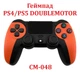 Геймпад PS4/PS5 DOUBLEMOTOR CM-048 Bluetooth Помаранчевий - зображення 1