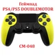 Геймпад PS4/PS5 DOUBLEMOTOR CM-048 Bluetooth Жовтий - зображення 1