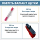 Професійний інвентар 6 м для миття та чищення сонячних панелей на висоті з насадками 4шт - зображення 9
