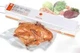 Вакуумний пакувальник для їжі 100Вт 220В 430 mmHg Freshpack Pro 360x54x50мм, пластиковий - зображення 5