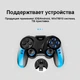 Бездротовий Bluetooth 4.0 геймпад 400 mAh DC 5В iPega PG-9090 16*11*4,5 см до 10 м, з тримачем для телефону, пластик - зображення 6