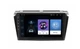 Магнітола для Mazda 3 2004-2009 (4+64 ГБ) на Android | QLED-екран, GPS, Bluetooth та 4G камера в подарунок (АММ-М3-09-4) - зображення 6