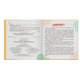 Книга "Мої перші емоції. Злюсики-сердюсики" Crystal Book (270066) - изображение 4