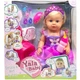 Пупс "Yala Baby.Сестричка" 6 функцій, з аксесуарами, 46 см Yala Baby (279629) - зображення 1