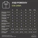 Худі чоловіче жіноче 008 Pobedov на флісі XXXL бежеве (24325) - зображення 8