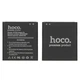 Аккумулятор Hoco B600BC для Samsung i9500 S4/ i9295/ i9515/ N075T - изображение 2