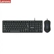 Комплект клавиатура и мышь Lenovo KM101 (ENG/ РУС) черный - изображение 1