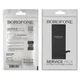 Акумулятор Borofone для Apple iPhone 6, посилений (2280 mAh) - зображення 3
