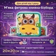 Мягкая развивающая книжка-бизиборд из фетра для детей от 1 года, 20×20 см - изображение 2