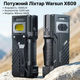 Warsun X609 3000LM Потужний LED ліхтар | Перезаряджуваний, з функцією Power Bank, для кемпінгу - зображення 1