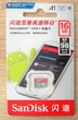 Карта памяти SanDisk 16GB A1 Ultra MicroSD UHS-I Class 10 (Up to 98 MB/s) (SDSQUNC-016G-ZN3MN) - изображение 3