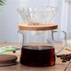 Сервер Ecocoffeetools S900 стеклянный 300 мл графин для приготовления кофе заварник для пуровера - изображение 2