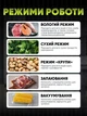 Вакуумный упаковщик универсальный Food Vacuum Sealer 65 kPa 6 режимов + в подарок пакеты для вакууматора черный - изображение 3