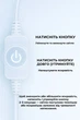 USB світлодіодна стрічка 5V, холодне біле світло, з сенсорною кнопкою, 3м - зображення 3