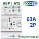 Автоматическое введение резерва АВР ATS TOMZN TOQ6‐63 2P 63А однофазный 2 полюсный - изображение 1
