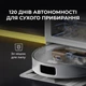 Робот-пилосос DEERMA X80 (DEM-X80) - зображення 2