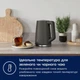 Электрочайник Electrolux E5K1-6AN - изображение 11