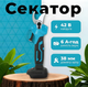 Набір інструменту 3в1 Krafftec 42V Акумуляторна пила + Секатор + Штанга 2.7 м Міні-пили (Ножиці садові) для обрізання Гілкоріз - зображення 4