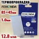 Термопрокладка FEHONDA 1.0 мм, 85x45 мм, (12.8 W/m·K) сіра, сумісно з RTX 3080/3090/4090 та ноутбуками - зображення 1