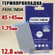 Термопрокладка FEHONDA 1.75 мм, 85x45 мм, (12.8 W/m·K) серая, совместимо с RTX 3080/3090/4090 и ноутбуками - изображение 1