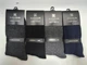 Теплые мужские носки с шерстью (Набор 4 шт) Kardesler Lambswool 40-46 - изображение 1