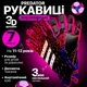 Детские вратарские перчатки PREDATOR MATCH | 7 размер | на 11-12 лет | черно-розовые | с полосами - изображение 1