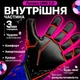 Детские вратарские перчатки PREDATOR MATCH | 7 размер | на 11-12 лет | черно-розовые | с полосами - изображение 2